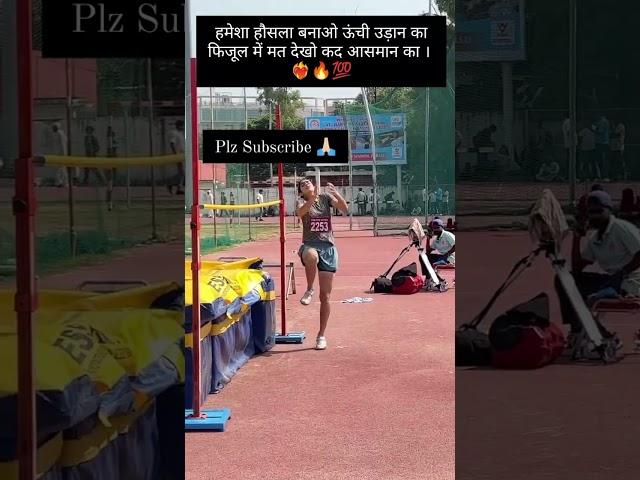 Girl high jump ......  # olympics gold medal # track strength training # army workout # viralvideo