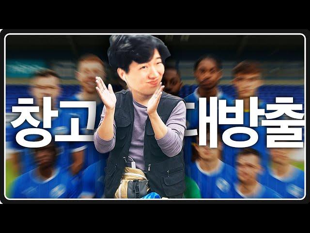 감독님이 미쳤어요 EP.7
