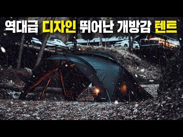 정말 역대급 디자인과 뛰어난 개방감에 블랙 컬러로 돌아온 텐트! 진짜 아름답다고 말할 수 있는 어반사이드 인베이더 돔 쉘터 제트블랙 캠핑