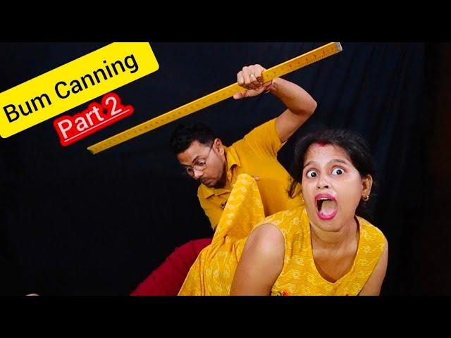 Bum canning video ll canning video ll punishment video ll Requested video @SusmitaDebnathVlog