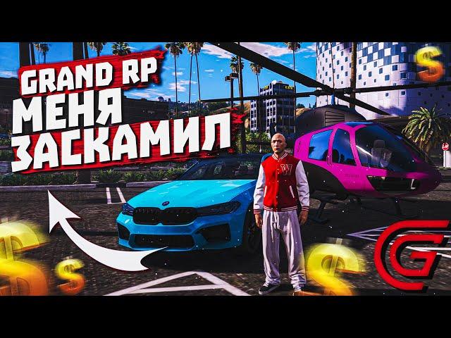 ОТКРЫВАЮ КЕЙСЫ на СЕРВЕРЕ #EVELONE 192RP GTA 5 RP GRAND ( ВЫБИЛ ТАЧКУ )  ᴴᴰ 1440p