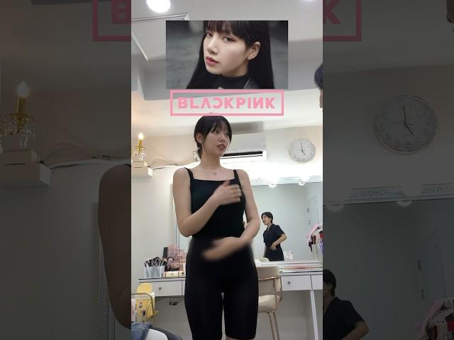 블랙핑크와 같은 미선짱