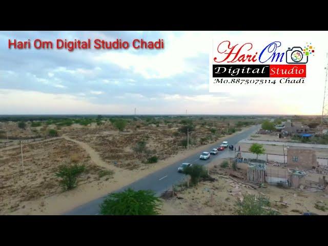 At Moriya Phalodi Drone Shooting Wedding Barat