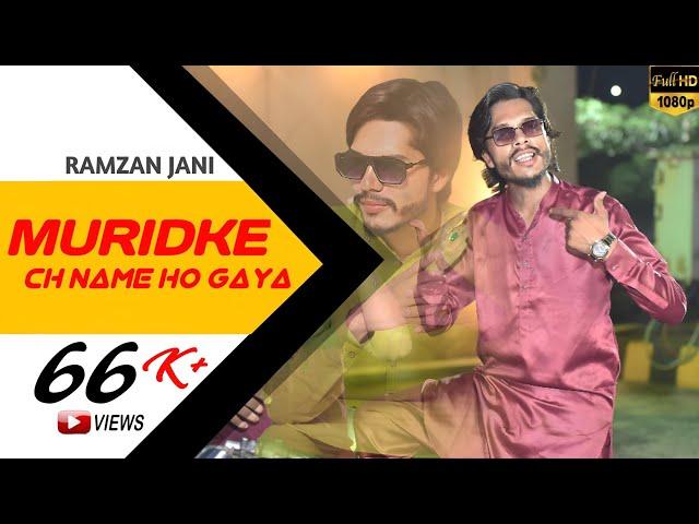 Muridke ch naam ho gya (City muridke singer model Ramzan jani Watch Out (New Song) 27 jun 2023