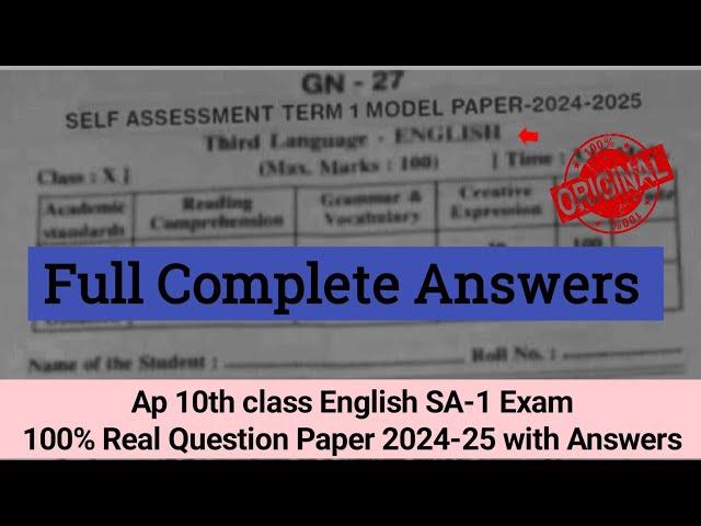 Ap 10th class English Sa1 real question paper and answers 2024-25|10th Sa1 English real paper 2024