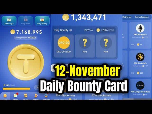 Tap Coin Daily Bounty 12 November | Tap Coin Daily Combo Today