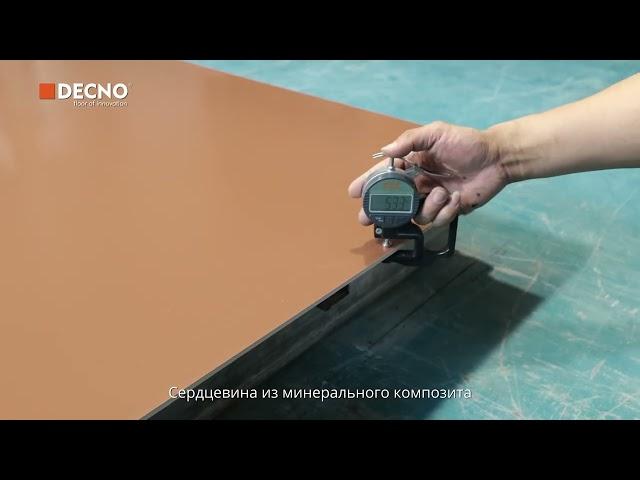 Композитная паркетная доска нового поколения - VSPC Flooring