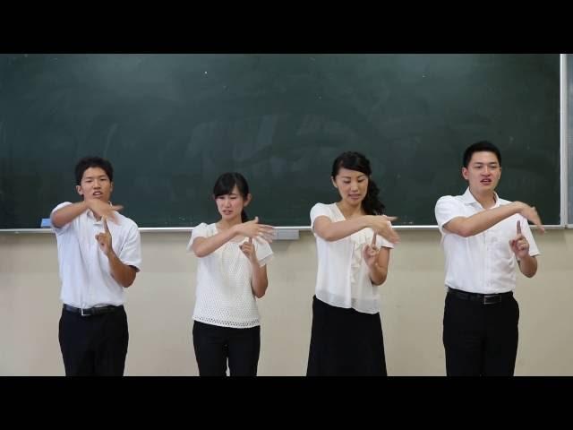 手話コーラス「ともだちになるために」（新沢としひこ） Japanese chorus 'TOMODACHININARUTAMENI' with sing language
