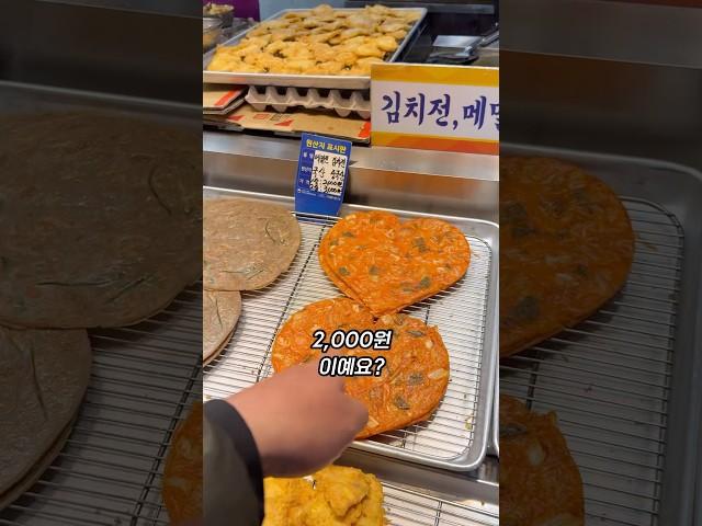 김치전 2장에 3,000원. 인천 신기시장 부침개 맛집 이모네부침