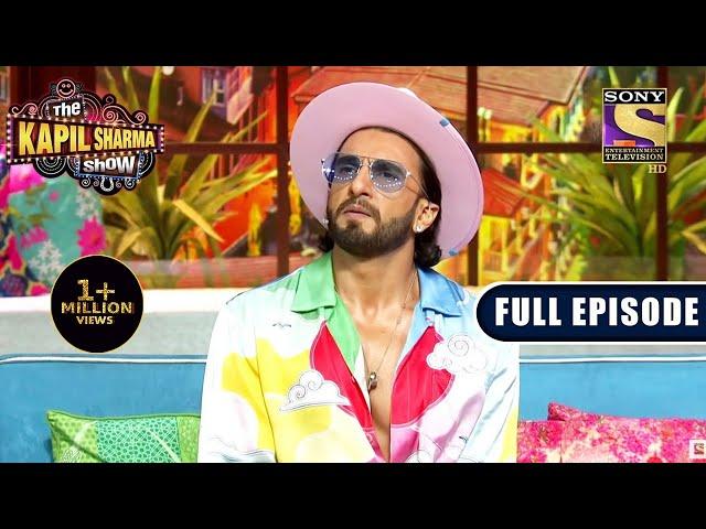 NEW RELEASE |The Kapil Sharma Show Season 2 | A Fun Banter With Ranveer Singh | Ep252 |FE |10Apr2022