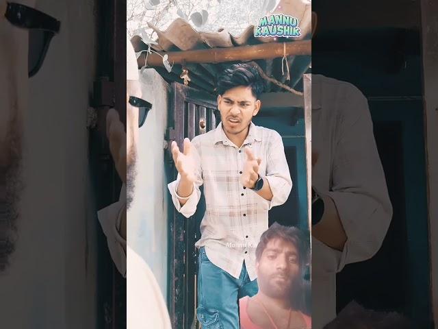 जिओ लाल je #comedy #jokes #fun #funny #viralvideo #youtube #yoyogi