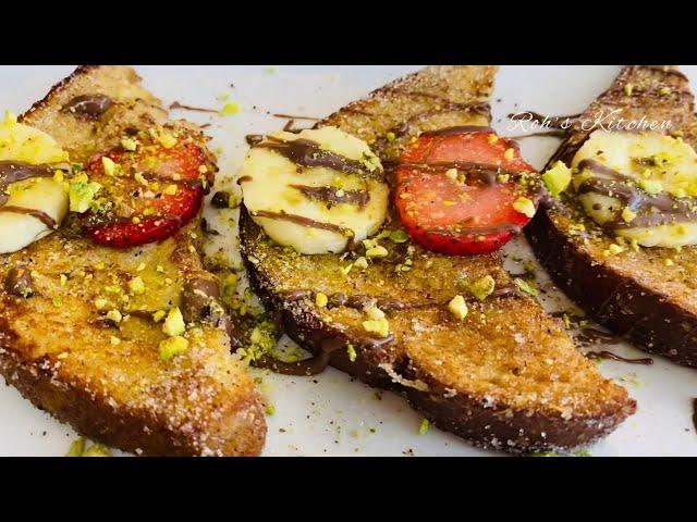 How To Make Simple French Toast | French Toast Recipe | Breakfast | یک صبحانه آسان و خوشمزه | افغانی