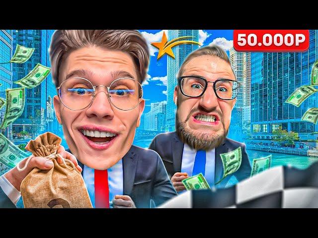 КТО БЫСТРЕЕ ДОБЕРЕТСЯ ДО АЭРОПОРТА С $50.000 НА GTA 5 RP