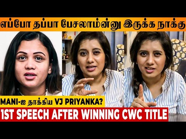 VJ Priyanka 1st Time Reacts To Manimegalai Left Cook With Comali Issue? After Winning Season 5 Title