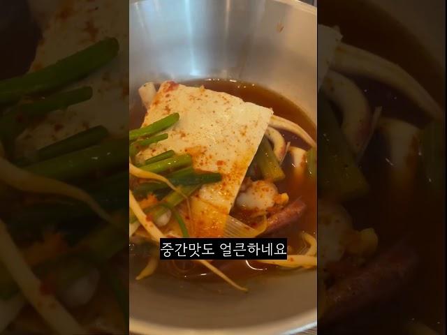 대전에서 오징어 요리가 먹고 싶을때 #대전맛집 #대전오징어요리 #대전맛집추천 #대전대청얼큰오징어찌개