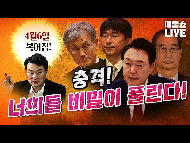 이상호 기자의 충격적 제보! (현직 대법관 룸살롱 의혹) | 풀버전