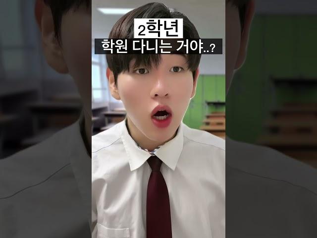실용음악 입시 할 때 학년별 반응 차이