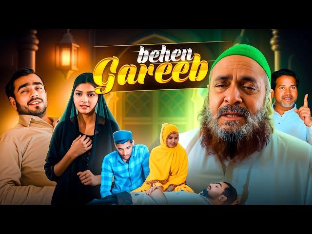 GAREEB BEHEN | AL JASAR SIDDIQUI