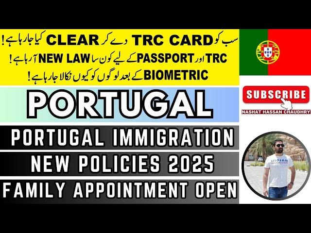 Portugal Immigration 2024| TRC Card Update