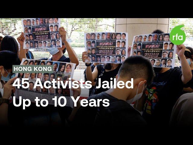 Hong Kong: 45 activists jailed up to 10 years | Radio Free Asia (RFA)