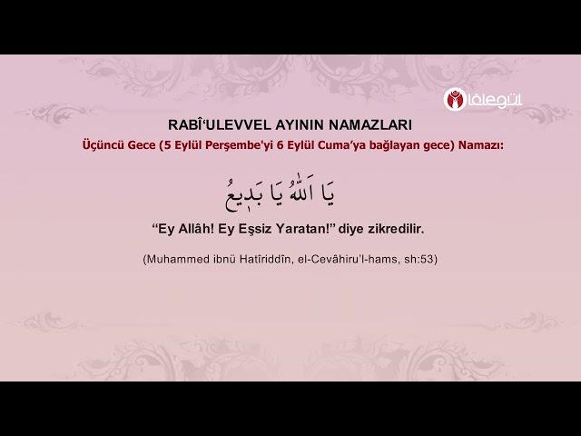 Rabîulevvel Ayının Üçüncü Gece Namazı (5 Eylül Perşembe’yi 6 Eylül Cuma'ya bağlayan gece)