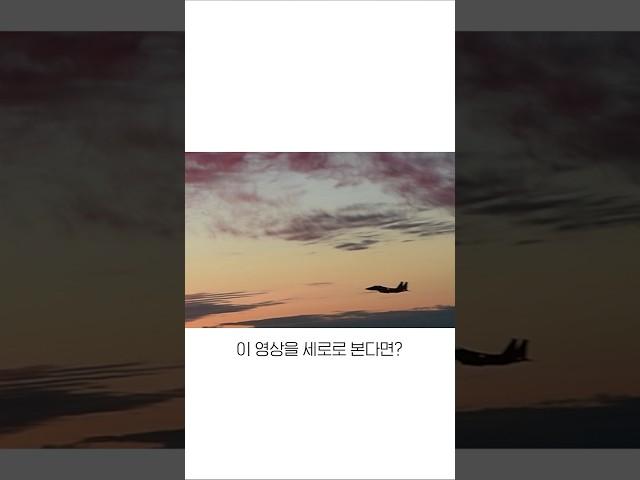 새벽을 가르는 F-15K 전투기