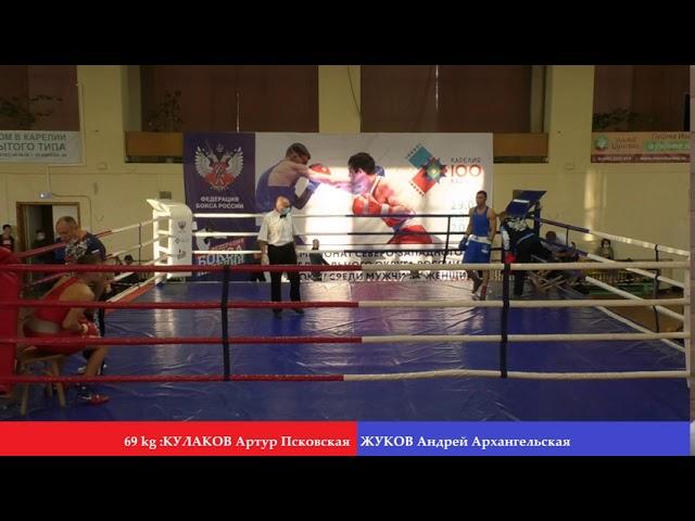 69 kg : КУЛАКОВ Артур Псковская vs ЖУКОВ Андрей Архангельская