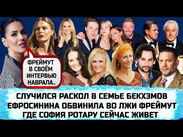СУДЫ ПИ ДИДДИ И КАРДАШЬЯН | ЛЕСЯ НИКИТЮК В ГНЕВЕ | РОБЕРТ ДЕ НИРО| БЕЛОУС УВОЛИЛСЯ | ТОМ ХАРДИ