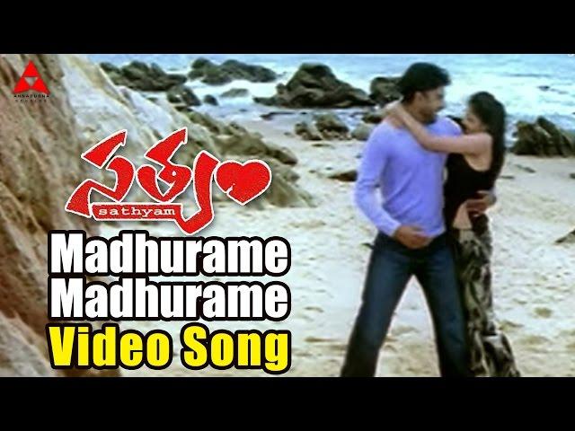 Madhurame Madhurame Video Song || Satyam Movie || Sumanth, Genelia Dsouza