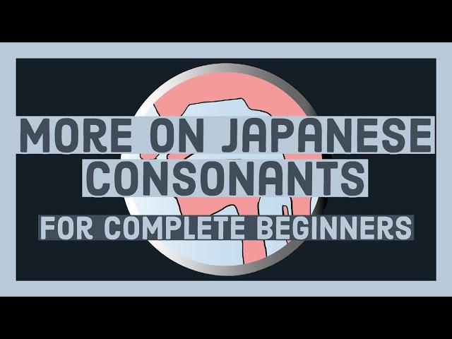 More on consonants [Japanese for complete beginners #1.2.1]