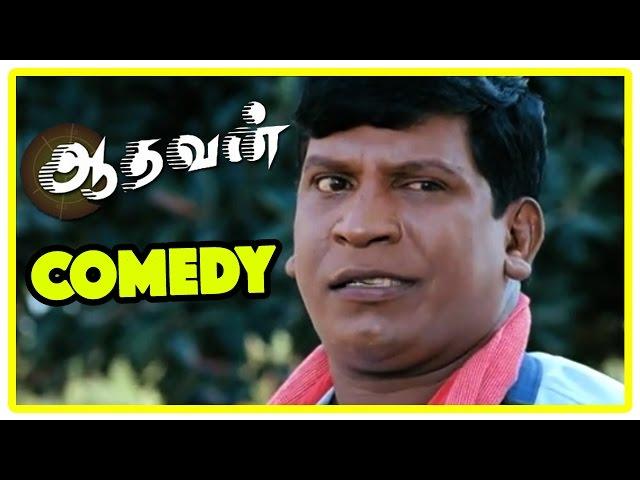 Aadhavan | Aadhavan Tamil Movie Comedy | Aadhavan Movie full Comedy Scenes | Suriya, Vadivelu Comedy