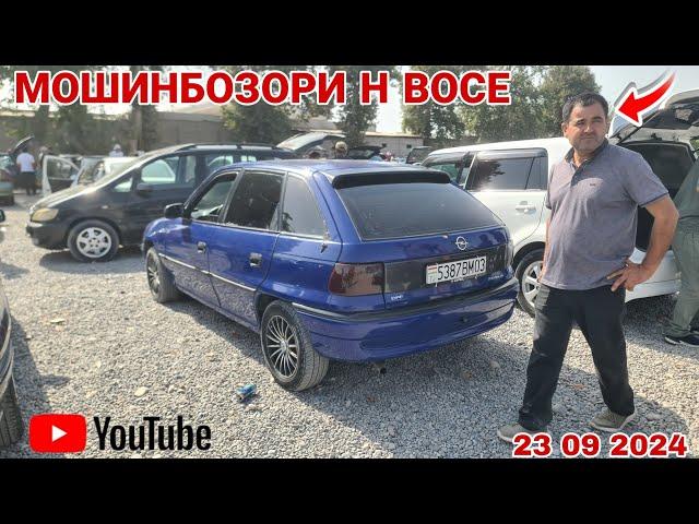 Мошинбозори Восе  // Opel Astra F Mercedes Benz Opel astra G Tayota Mar ZIO Opel zefira 23 09 2024