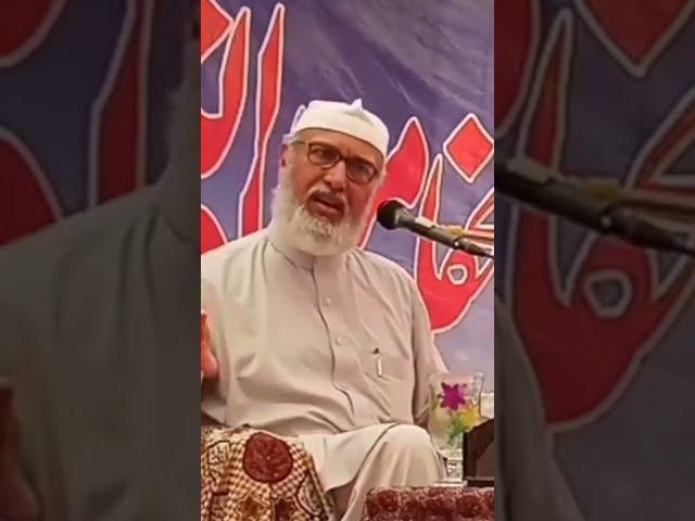 Allah Ka Imtihan Status | Allama Umer Faiz Qadri Latest Shorts | #Shorts | Shahid Islamic Production