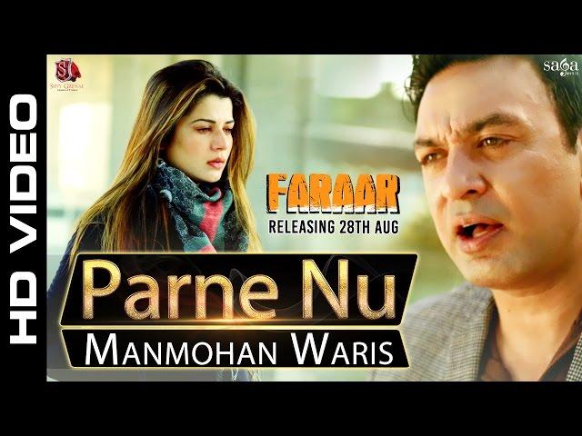 Manmohan Waris - Parne Nu | Happy Raikoti | Faraar | Gippy Grewal | Punjabi Songs (Sad) | Sagahits