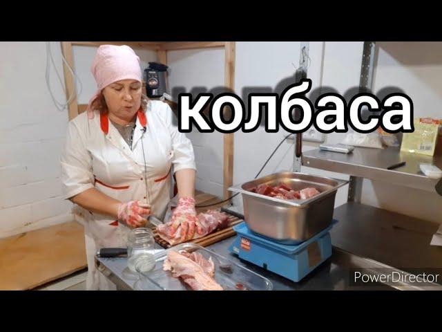 ДОМАШНЯЯ КОЛБАСА из мяса Сколько СОЛИ В КОЛБАСУ