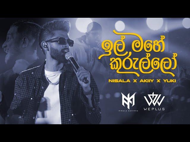 Nisala Kavinda x Akiiy x Yuki - Ill Mahe Kurullo (ඉල්මහේ කුරුල්ලෝ) ft. WePlus