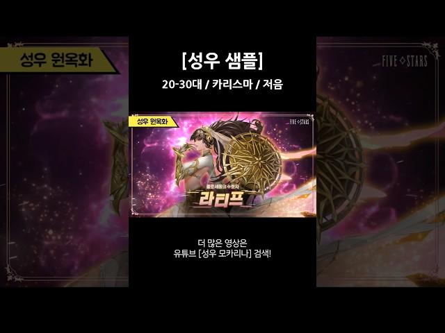 [성우샘플] 20-30대/카리스마/저음 게임 성우 원옥화