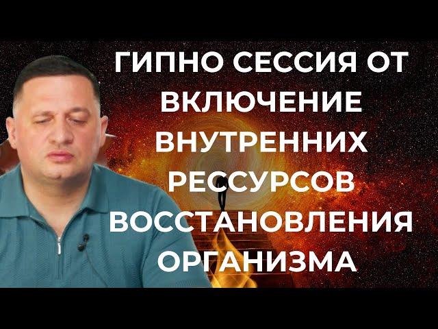 СЕКРЕТНЫЙ метод гипноза который изменит вашу жизнь