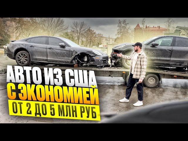 23 Panamera с экономией 5+ млн руб. Целый 23 X7 дешевле рынка на 4 млн руб. Получили в Челябинске