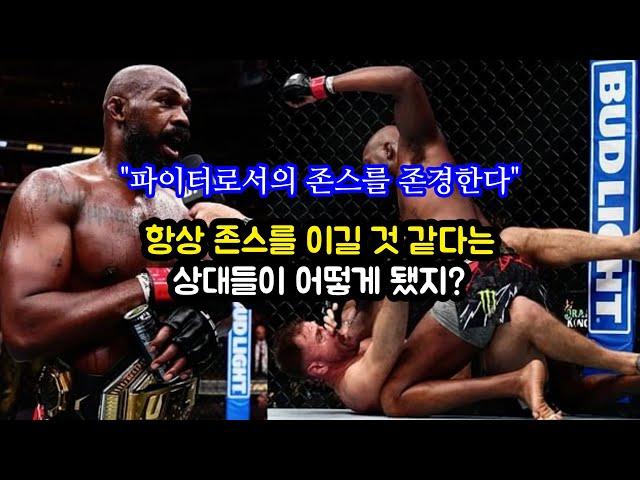 챈들러: 혈뇨 나올 만큼 마이 아프다 / 존 존스를 존경하게 된 코미어? [격칼럼]