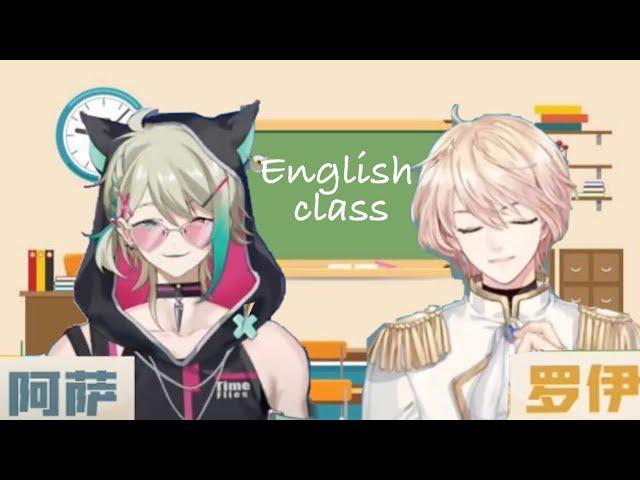 [ Aza & Roi ( ROZA ) | Virtuareal / NIJISANJI CN ] ROZA tackle english together!! (ENG SUBS)