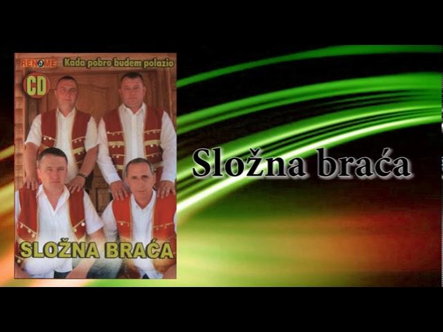 Slozna braca  - Vranac - (Audio 2012)