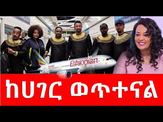 ትራንዚት Hanna Yohannes: ሸዋፈራው ደሳለኝ ሰለሞን ቦጋለ ሳምሶን ታደሰ ( ቤቢ )