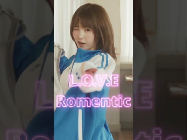 천국가는 노래를 듣고싶으면 클릭!! 天国に行ける歌を聴きたいならクリック！L.O.V.E Romentic #saymyname #세이마이네임