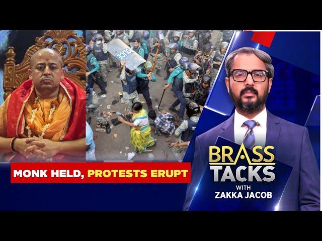 Unrest In Bangladesh Due To ISCKON's Chinmoy Krishna Das Being Charged With Sedition | #BrassTacks