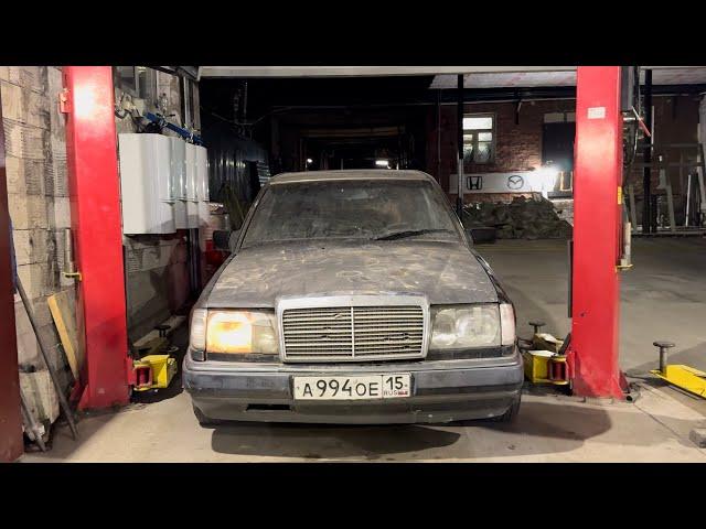 Mersedes w124 за 50 000р. ПРОСТОЯЛ 4 ГОДА. Пытаемся ОЖИВИТЬ легенду. ПОЛУЧИТСЯ ЛИ?