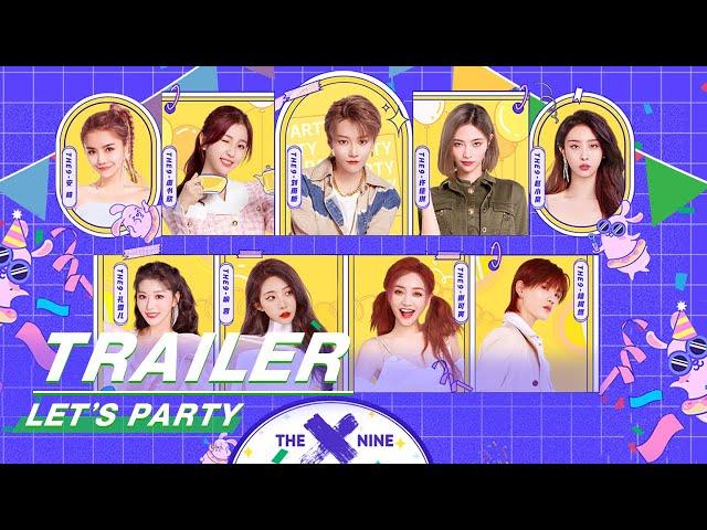 Official Trailer: THE9 Group Variety Show - Let's Party | 非日常派对 | iQIYI