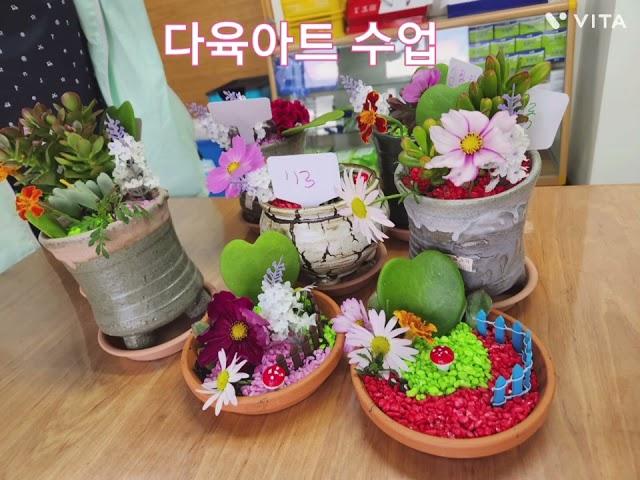 찾아가는 치유농업(꽃여울농장 치유농업사 원예수업 모습)