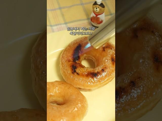 단 한 가지 방법으로 크리스피크림 도넛 더 맛있게 먹기