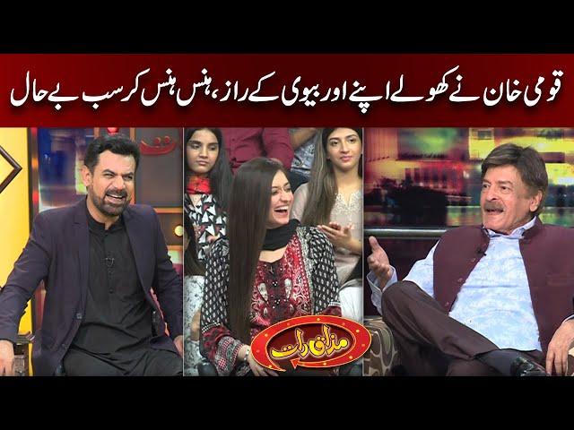 Qavi Khan Nay Btaye Apnay Aur Biwi Kay Raaz Hans Hans Kar Sab Loot Poot    | Mazaaq Raat Official